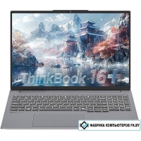 Ноутбук Lenovo ThinkBook 16 G6+ IMH 21LE000HCD