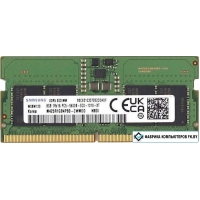 Оперативная память Samsung 8ГБ DDR5 SODIMM 5600 МГц M425R1GB4PB0-CWM0D