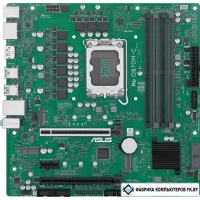 Материнская плата ASUS Pro Q870M-C-CSM