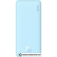 Внешний аккумулятор Baseus Airpow Fast Charge Power Bank 20W 10000mAh (голубой)