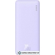 Внешний аккумулятор Baseus Airpow Fast Charge Power Bank 20W 10000mAh (сиреневый)