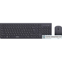 Офисный набор SmartBuy One SBC-250288AG-K