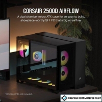 Корпус Corsair 2500D Airflow CC-9011263-WW