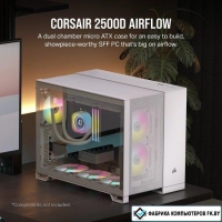 Корпус Corsair 2500D Airflow CC-9011264-WW
