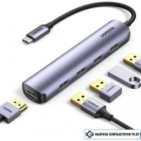 USB-хаб Ugreen CM417 20197