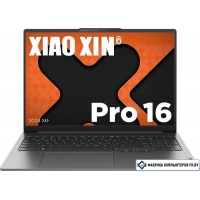 Ноутбук Lenovo Xiaoxin Pro 16 AHP9 6942292160724