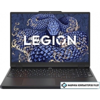 Игровой ноутбук Lenovo Legion Y7000 2025 15.3 IRX10 83LY001VCD