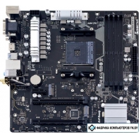 Материнская плата BIOSTAR B550MX/E Pro Ver. 6.1