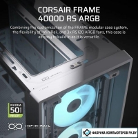 Корпус Corsair Frame 4000D RS ARGB CC-9011297-WW