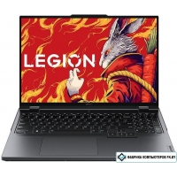 Игровой ноутбук Lenovo Legion 5 Pro R9000P 82WM00HDCD