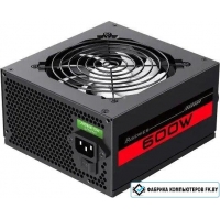 Блок питания Zircon AA-600 (черный)
