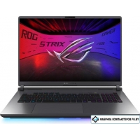 Игровой ноутбук ASUS ROG Strix G18 2025 G815LR-S9085