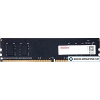 Оперативная память KingSpec 8GB DDR4 3200 МГц KS3200D4P13508G