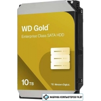 Жесткий диск WD Gold 10TB WD103KRYZ