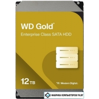 Жесткий диск WD Gold 12TB WD122KRYZ