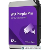 Жесткий диск WD Purple Pro 12TB WD122PURP