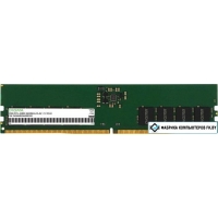 Оперативная память Digma 32ГБ DDR5 5600 МГц DGMAD55600032D