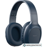 Наушники Havit H2590BT Pro (синий)