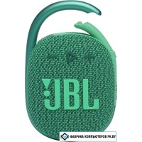 Беспроводная колонка JBL Clip 4 Eco (зеленый)