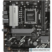 Материнская плата ASUS Prime B850M-K