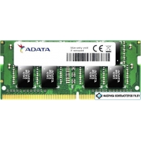 Оперативная память ADATA 8GB DDR4 SODIMM PC4-21300 AD4S26668G19-BGN