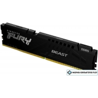 Оперативная память Kingston FURY Beast 32ГБ DDR5 5600 МГц KF556C36BBE2-32