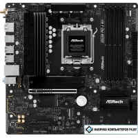 Материнская плата ASRock B850M Pro-A WiFi
