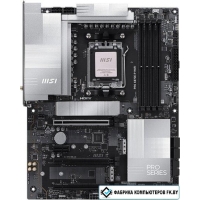Материнская плата MSI Pro X870E-P WiFi