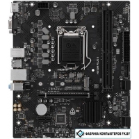 Материнская плата MSI H510M Plus II Материнская плата MSI H510M Plus II