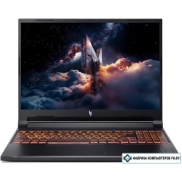 Игровой ноутбук Acer Nitro V 16 AI ANV16-42-R309 NH.U2NAA.001 Игровой ноутбук Acer Nitro V 16 AI ANV16-42-R309 NH.U2NAA.001