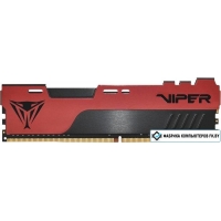Оперативная память Patriot Viper Elite II 32GB PC4-32000 PVE2432G400C0 Оперативная память Patriot Viper Elite II 32GB PC4-32000 PVE2432G400C0