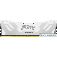 Оперативная память Kingston FURY Renegade 24ГБ DDR5 CUDIMM 8800 МГц KF588CU42RW-24