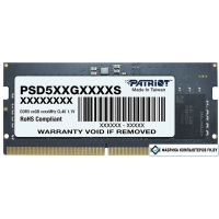 Оперативная память Patriot Signature Line 32ГБ DDR5 SODIMM 5600 МГц PSD532G56002S Оперативная память Patriot Signature Line 32ГБ DDR5 SODIMM 5600 МГц PSD532G56002S