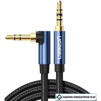 Кабель Ugreen AV112 60181