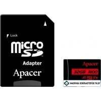 Карта памяти Apacer AP128GMCSX10UB-R 128GB (с адаптером)