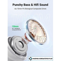 Наушники Ugreen HiTune T3 (белый)