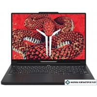 Игровой ноутбук Lenovo Legion R9000P ADR10 83LV0006CD