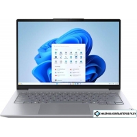 Ноутбук Lenovo ThinkBook 14 G8 IAL 21SJ002AGQ Win 11 Pro