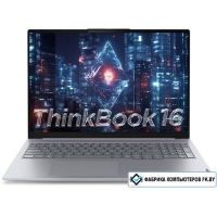 Ноутбук Lenovo ThinkBook 16 G8 IRL 21SH0031UE + 16 ГБ Win 11 Pro Ноутбук Lenovo ThinkBook 16 G8 IRL 21SH0031UE + 16 ГБ Win 11 Pro