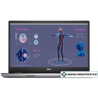 Рабочая станция Dell Precision 7780-7123 Рабочая станция Dell Precision 7780-7123