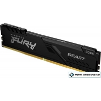 Оперативная память Kingston FURY Beast 8GB DDR4 PC4-25600 KF432C16BB/8WP