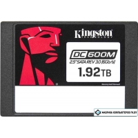 SSD Kingston DC600M 1.92TB SEDC600ME/1920G