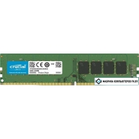 Оперативная память Crucial 8GB DDR4 PC4-25600 CT8G4DFRA32A Оперативная память Crucial 8GB DDR4 PC4-25600 CT8G4DFRA32A