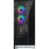 Корпус Arctic Xtender VG ACPCC00019A