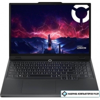 Игровой ноутбук Lenovo Legion 5 15AHP10 83M0003VRK