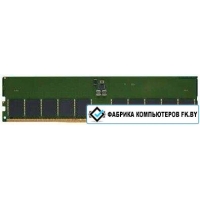 Оперативная память Kingston 32ГБ DDR5 5600 МГц KSM56E46BD8KM-32HA