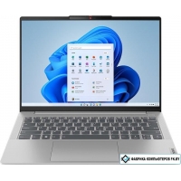 Ноутбук Lenovo IdeaPad Slim 5 14IRL8 82XD0097RK