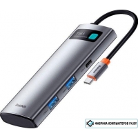 Док-станция Baseus Metal Gleam Series 7-in-1 Multifunctional Type-C WKWG020113