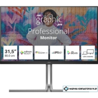 Монитор AOC Graphic Pro U32U3CV