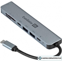 Док-станция ExeGate DUB-21C/PD/CR/H EX293983RUS